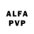Alpha-PVP СК Dilka Pilka