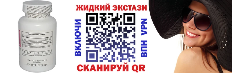 БУТИРАТ оксибутират  Всеволожск 