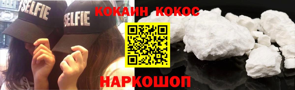 Кокаин Эквадор Всеволожск