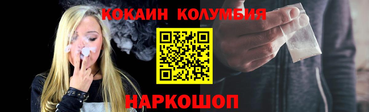 Кокаин FishScale Всеволожск