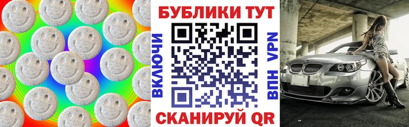 сколько стоит  Всеволожск  Экстази VHQ 