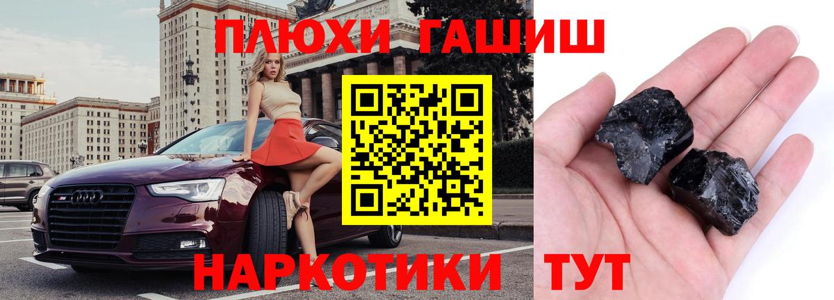 Амфетамин кристаллы  ЭКСТАЗИ  Cocaine  Купить наркотик  ГАШ  Всеволожск  Меф МЯУ МЯУ кристаллы  APVP СК   Вход с VPN 