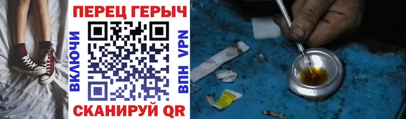 Героин белый  Всеволожск 