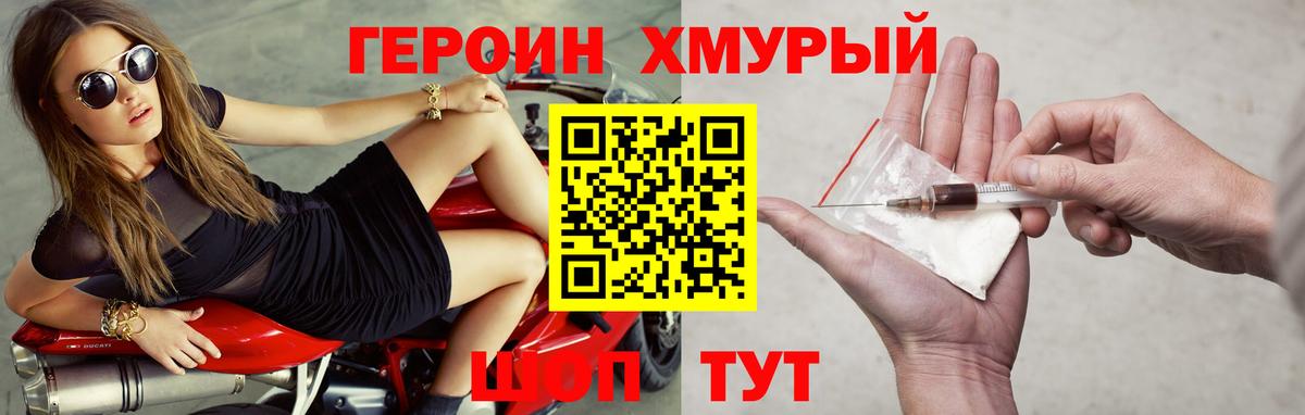 Всеволожск  Героин Афган  Вход с VPN 