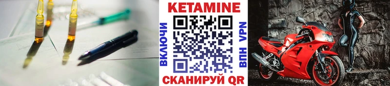 КЕТАМИН VHQ Всеволожск