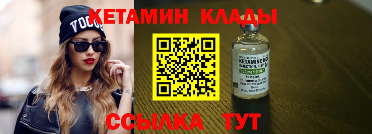блэк спрут зеркало  Всеволожск  Кетамин ketamine 