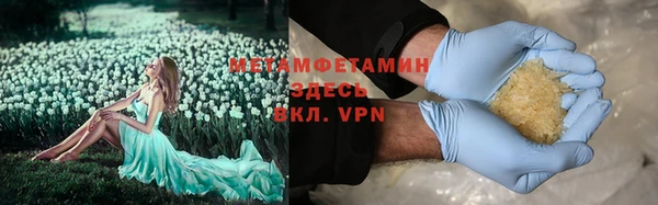 соль курить ск Михайловск