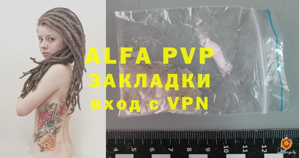 трава Михайловка