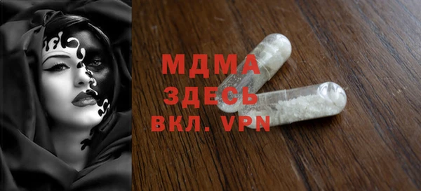 метамфетамин Билибино