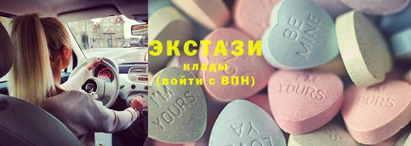 соль курить ск Михайловск