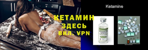 трава Михайловка