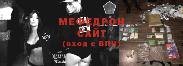 трава Михайловка