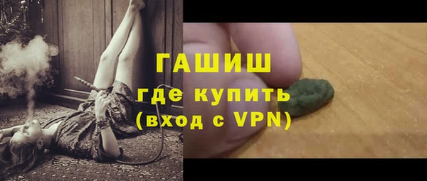соль курить ск Михайловск