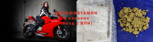дживик Беслан