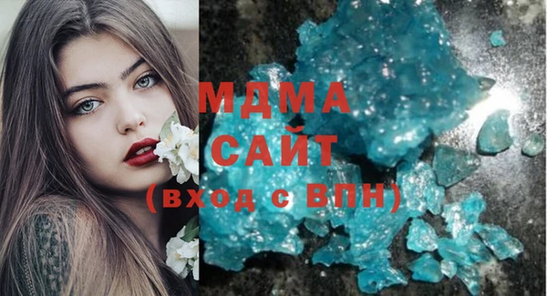соль курить ск Михайловск