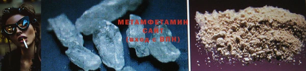 соль курить ск Михайловск