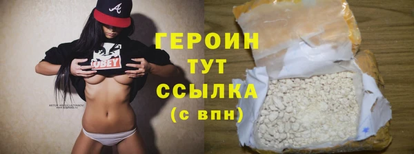 трава Михайловка