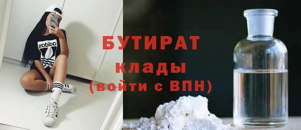 трава Михайловка