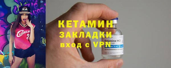 соль курить ск Михайловск