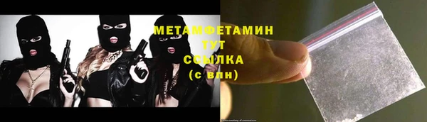 соль курить ск Михайловск