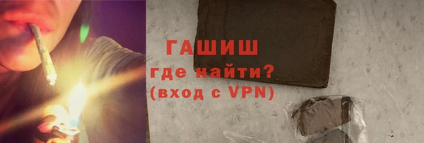 соль курить ск Михайловск