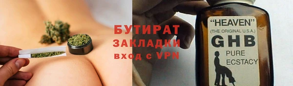 соль курить ск Михайловск