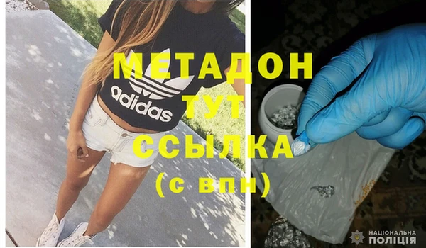 трава Михайловка