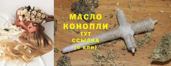 трава Михайловка
