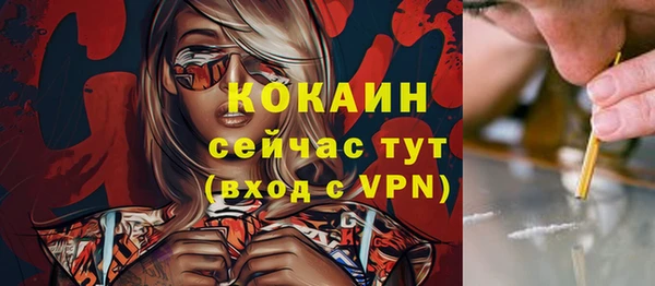 кокаин перу Бикин
