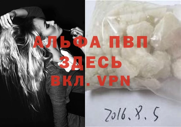 метамфетамин Билибино