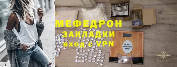 дживик Беслан