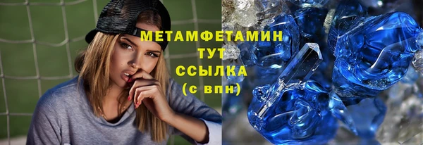 соль курить ск Михайловск
