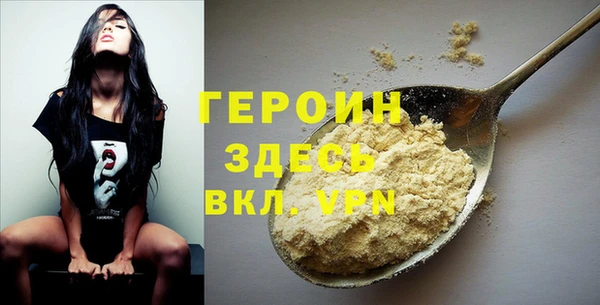 соль курить ск Михайловск