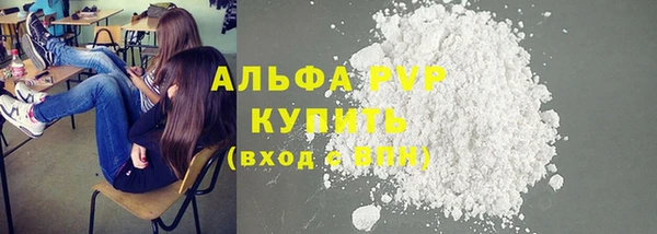 трава Михайловка