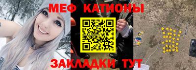 прущий лед Будённовск