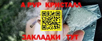 прущий лед Будённовск