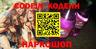 соль курить ск Бугуруслан