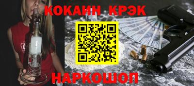 соль курить ск Бугуруслан