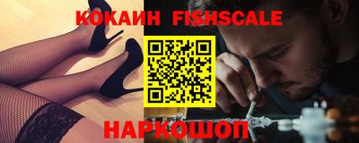 кокаин колумбия Волжск