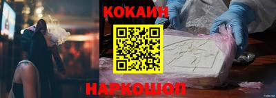 соль курить ск Бугуруслан