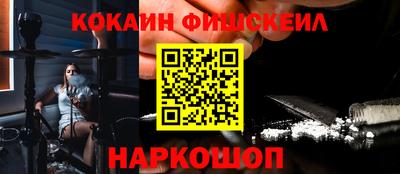 соль курить ск Бугуруслан