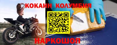 прущий лед Будённовск