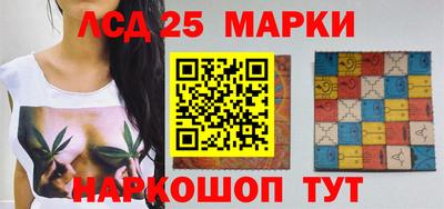 прущий лед Будённовск