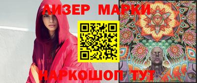 соль курить ск Бугуруслан