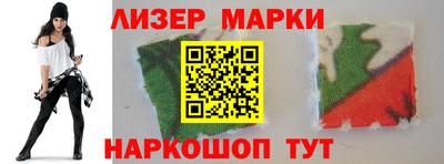 прущий лед Будённовск