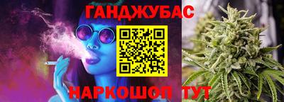 соль курить ск Бугуруслан