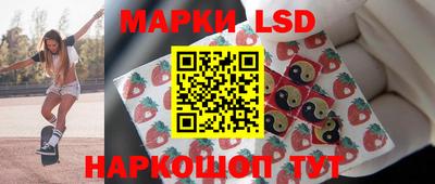 прущий лед Будённовск