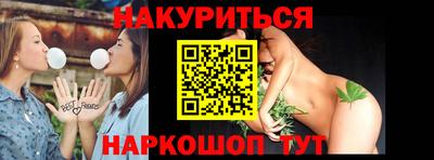 соль курить ск Бугуруслан