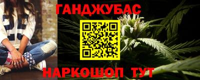 тгк Заводоуковск