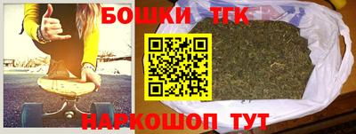 соль курить ск Бугуруслан
